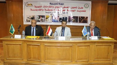 دورة تدريبية لهيئة الطاقة الذرية حول تحليل الحمض النووي لتحديد الهوية للعينات