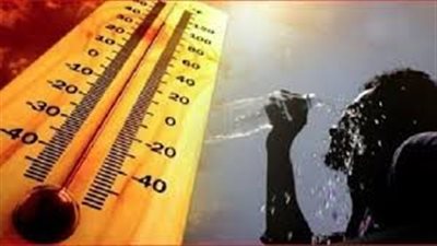 الأرصاد: طقس حار غدًا على أغلب الأنحاء..وحرارة تصل إلى 40 درجة جنوبًا