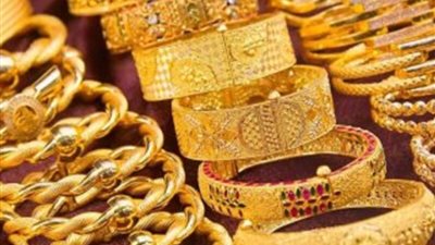 تعرف على أسباب تراجع سعر الذهب وتوقعات الأيام المقبلة 