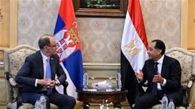 اتفاق تاريخي بين مصر وصربيا: تجارة حرة وتبادل تجاري يتضاعف ثلاث مرات