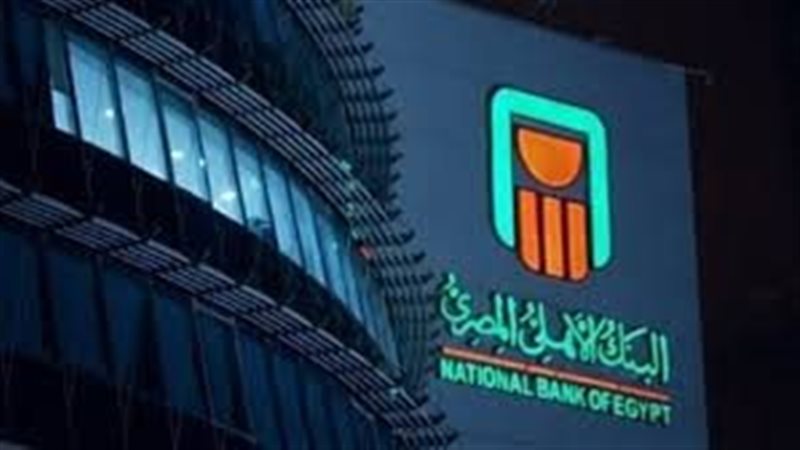 إضافة رقم الهاتف