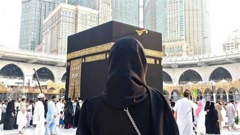 حج المرأة بدون محرم
