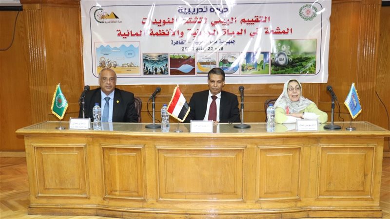 هيئة الطاقة الذرية