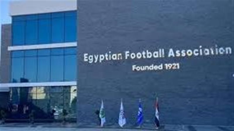 اتحاد الكرة يعلن