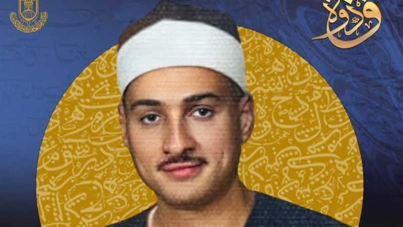 الشيخ حمدي الزامل