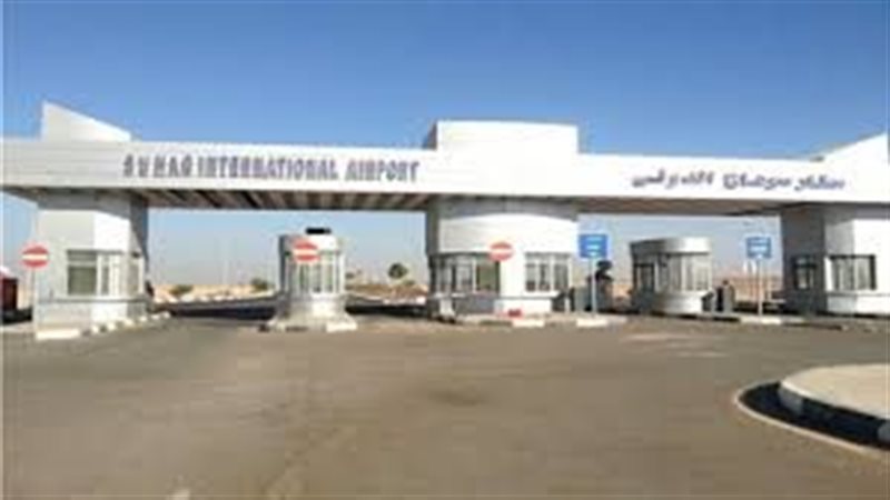 تحويل الرحلات الجوية