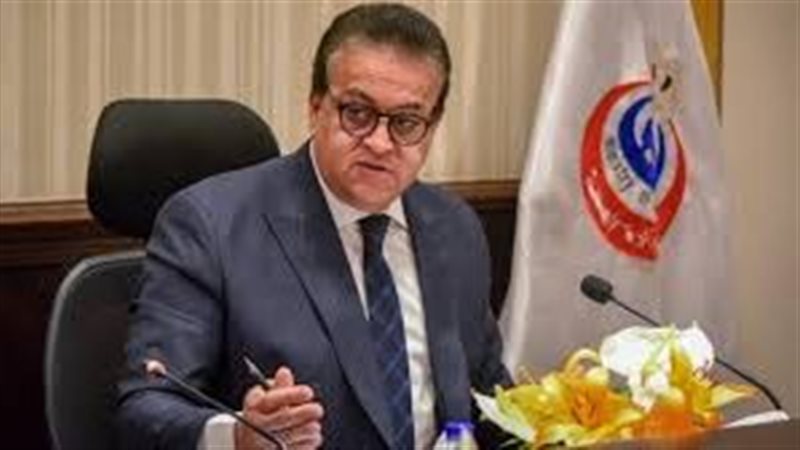 وزير الصحة: خفض معدلات