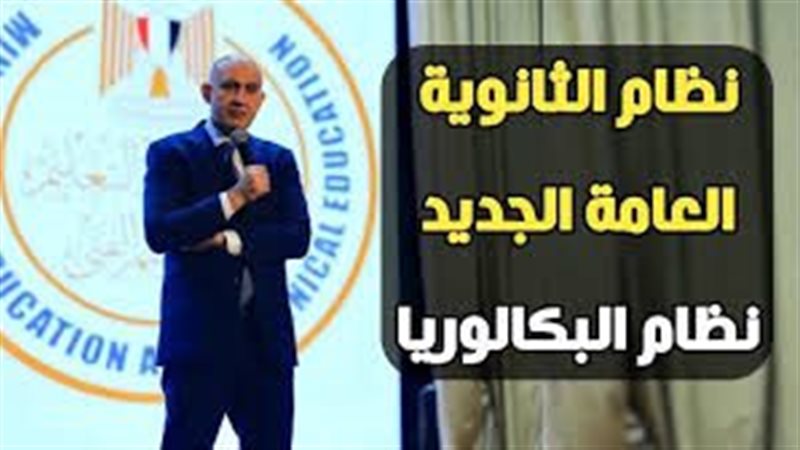 88 % من أولياء الأمور