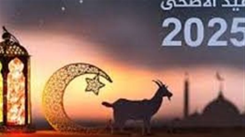 كيفية أداء صلاة