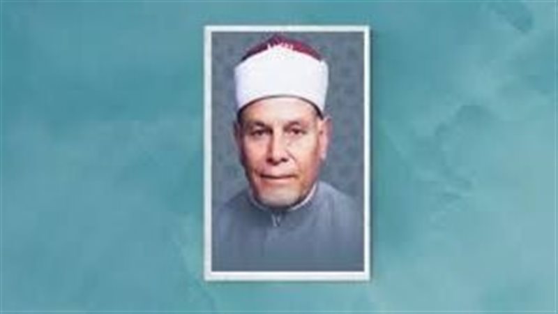 الشيخ عطية صقر