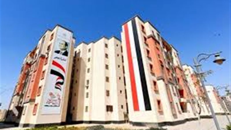 أخر موعد لحجز شقق