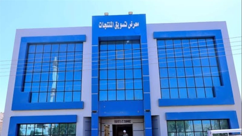 محافظ سوهاج يعلن