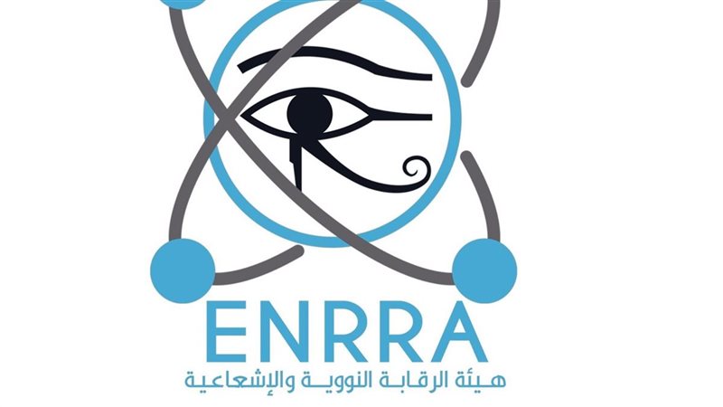 هيئة الرقابة النووية