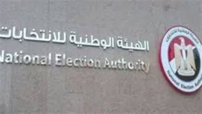 انتخابات مجلس الشيوخ 2025.. غرامة 500 جنيه وعقوبات بالحبس لمن يتخلف أو يكرر التصويت