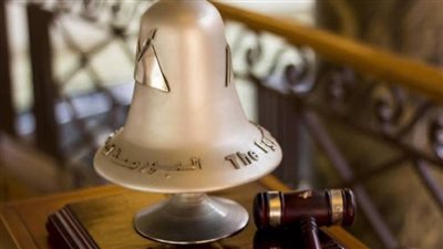 استئناف التداول في البورصة المصرية اليوم