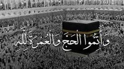 ما حكم أداء العمرة في شهر الله المحرم؟ وهل يُستحب الإكثار منها في هذا الشهر المبارك؟