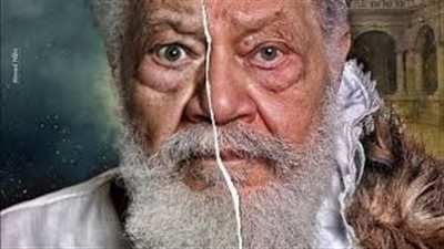 المسرح القومي يكشف تفاصيل 