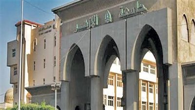 تنسيق جامعة الأزهر 2025.. 94.6% للطب و91.5% للصيدلة و89% للهندسة