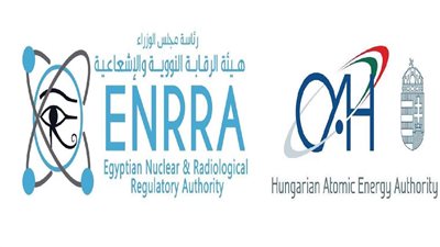 تعاون بين الرقابة النووية والطاقة الذرية المجرية بمجالات الأمان النووي والإشعاعي