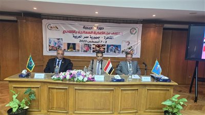 هيئة الطاقة الذرية تنظم دورة تدريبية حول استخدام تقنيات معالجة الأغذية بالإشعاع 