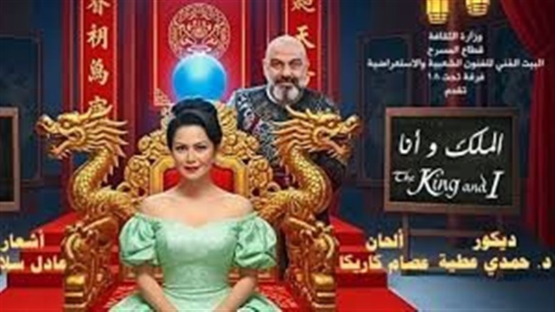تعرف على موعد عرض