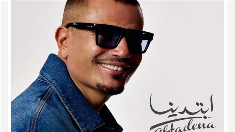 عمرو دياب