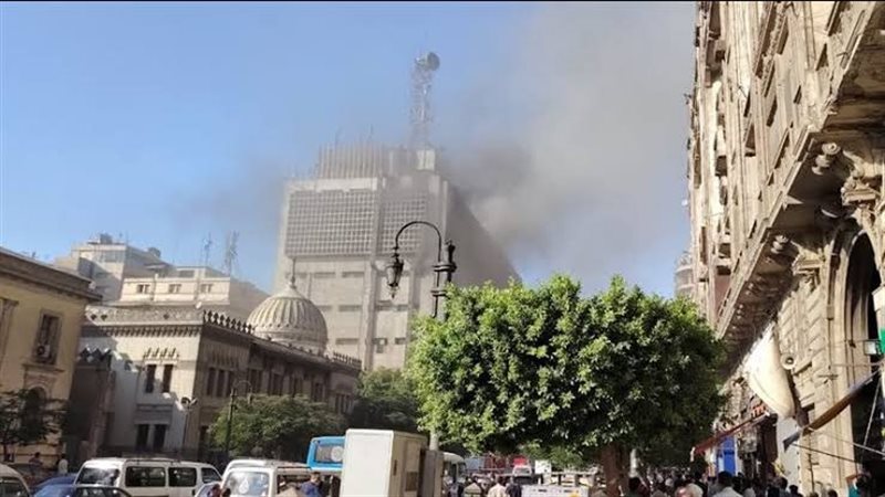 حريق سنترال رمسيس