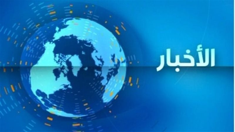 موجزًا لأهم الأخبار