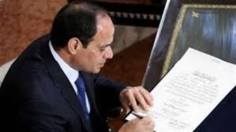 عفو رئاسي عن باقي