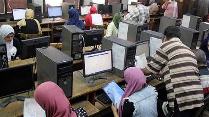 تنسيق الجامعات