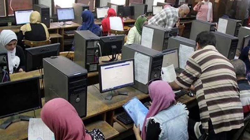 تنسيق الجامعات 