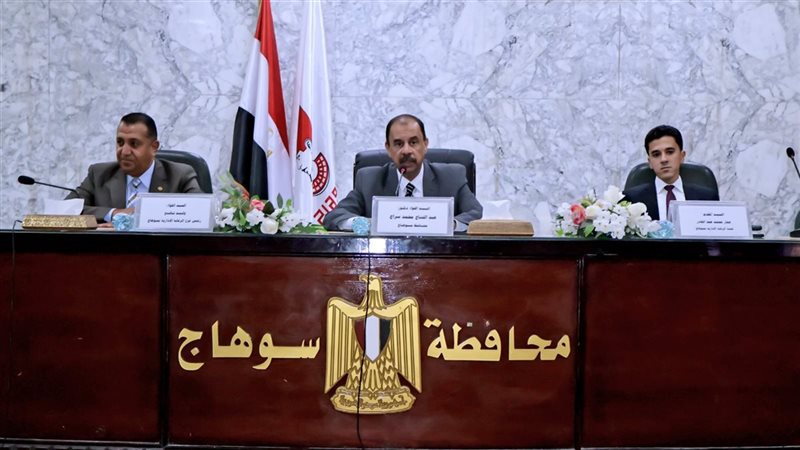 محافظ سوهاج