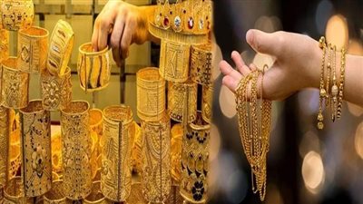 الذهب يقفز بقوة.. ارتفاع جديد في أسعار المعدن الأصفر اليوم الثلاثاء 