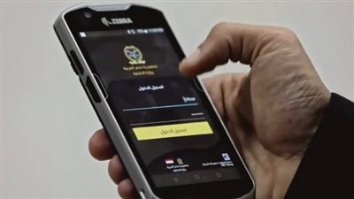 “من بيتك بالمجان” .. خطوات دفع المخالفات إلكترونيًا عبر فوري والمحافظ الرقمية