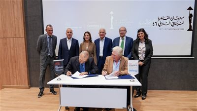 مهرجان القاهرة السينمائي الدولي وجامعة كوفنتري بالقاهرة يوقعان مذكرة تفاهم ويفتتحان مركز كوفنتري الإعلامي