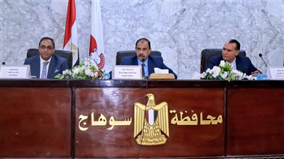 الاجتماع التنسيقي لبرنامج التنمية المحلية بصعيد مصر بحضور محافظي سوهاج وقنا ووفد الاتحاد الأوروبي