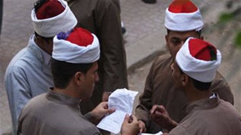 الأزهر الشريف