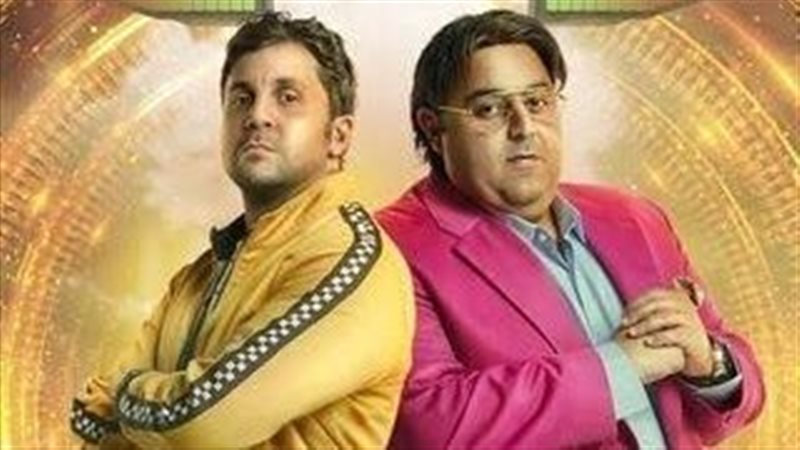 مسلسل اللعبة