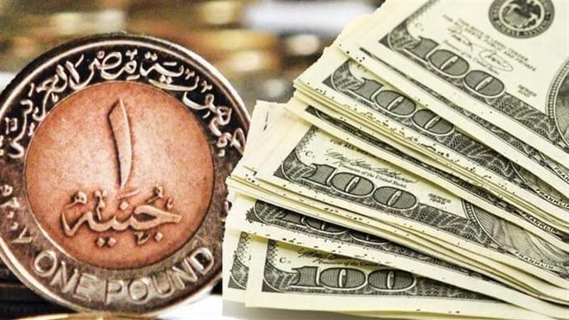 تراجع اسعار الدولار