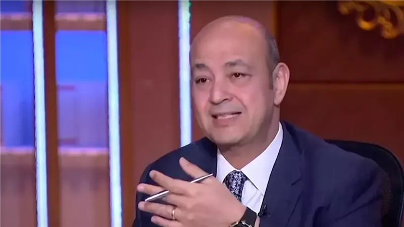 عمرو اديب
