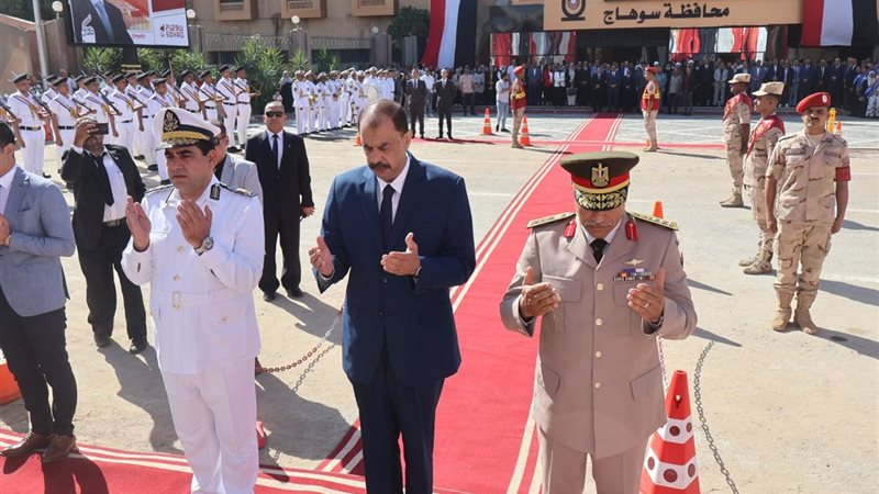 محافظ سوهاج