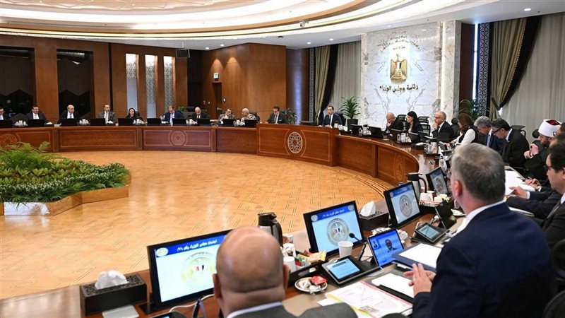 اجتماع مجلس الوزراء