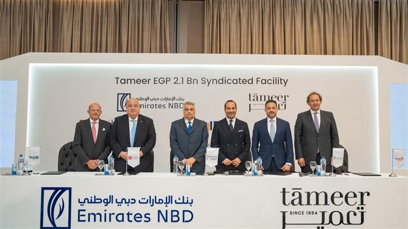 بنك الإمارات دبي