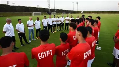تشكيل منتخب مصر للناشئين أمام هايتي.. ضربة البداية في كأس العالم بقطر