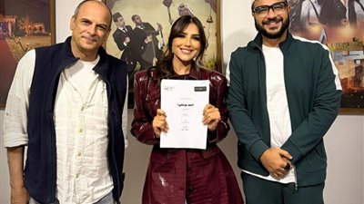 بروفات مسلسل الست موناليزا تجمع مي عمر والمؤلف محمد سيد بشير والمخرج محمد علي