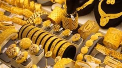 تراجع جديد بأسعار الذهب محليًا متأثرًا بهبوط عالمي وترقب للفيدرالي الأمريكي