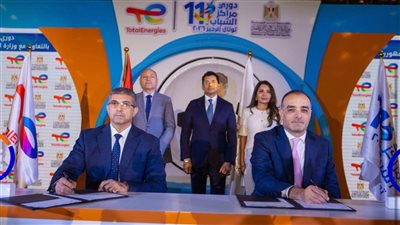 برعاية الرئيس السيسي.. انطلاق النسخة الـ11 من دوري مراكز الشباب توتال انرجيز 2025- 2026