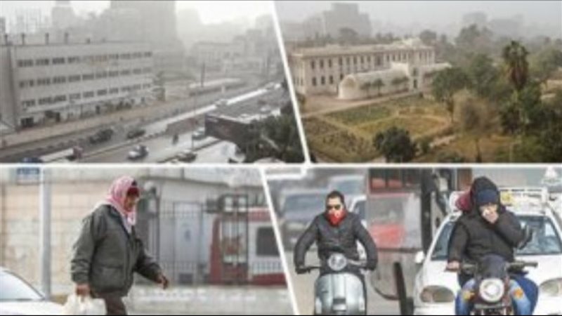 أحوال الطقس