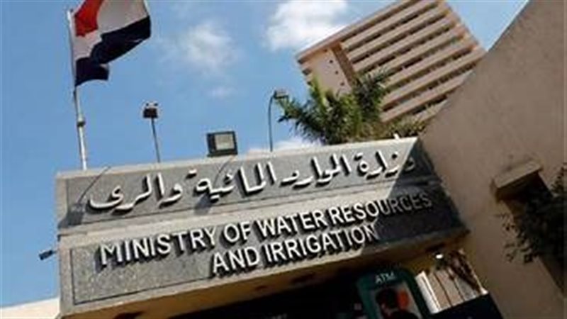 الري تعلن عن توفير