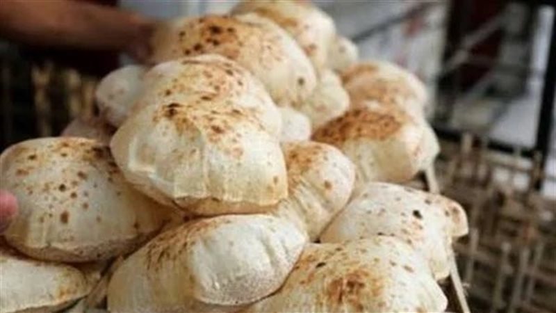 الخبز المدعم 